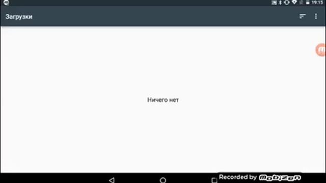 Як очистити місце на планшеті або телефоні ? смотреть онлайн