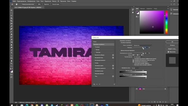 как за 2 минуты сделать 3д текст смотреть онлайн