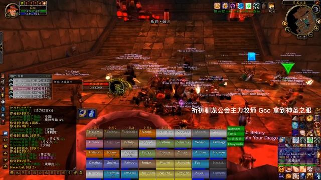 3月14日 美服魔兽世界怀旧服 Pagle 华人公会 How to Train Your Dragon смотреть онлайн