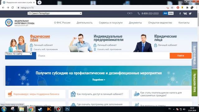 Искусство и Умение