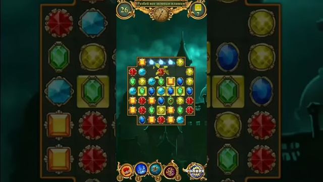 Топ 5-ть три в ряд смотреть онлайн