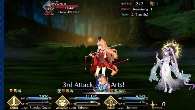 Fate grand order прохождение Первая сингулярность: Святая дева спасения главы 3- 4 смотреть онлайн