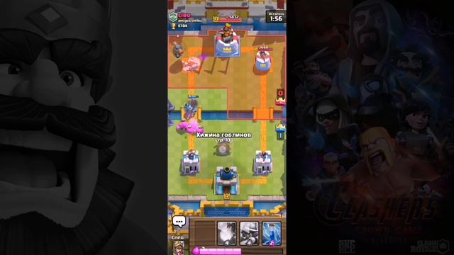 Самый правдивый обзор обновления [Clash Royal XXX] + ГОЛОСОВОЕ ОБЩЕНИЕ В БОЮ! смотреть онлайн