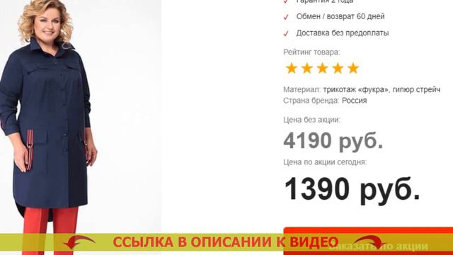 Классический брючный костюм фото 🤘 Купить домашний костюм женский большого размера с брюками