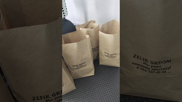 Гостинцы для бобиков