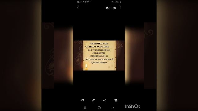 Литературные роды Жанры смотреть онлайн