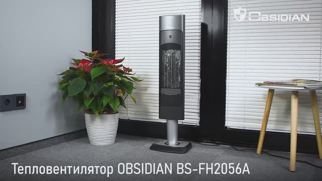 Тепловентилятор OBSIDIAN BS-FH2056A