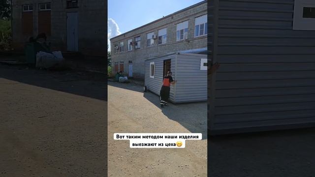 Производство бытовок, дачных домиков, хозблоков. Г. Краснодар, станица Елизаветинская смотреть онлайн