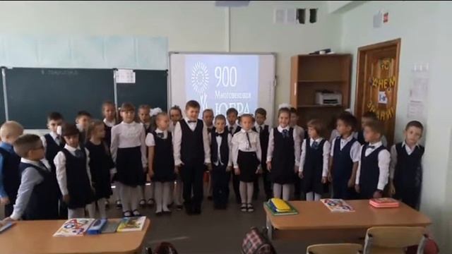 1"в" класс.7 школа. город Когалым. Югре- 900 смотреть онлайн