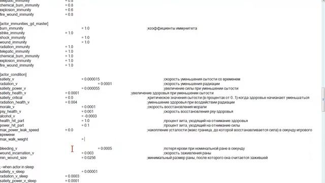 Как сделать бесконечный вес в Сталкере Тень Чернобыля смотреть онлайн