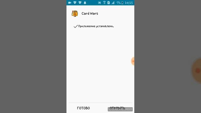 Гайд Как скачать: Adventure Time Card Wars. смотреть онлайн