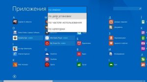 Men United Clev Foot для WINDOWS 8.1 (виндовс 8.1)