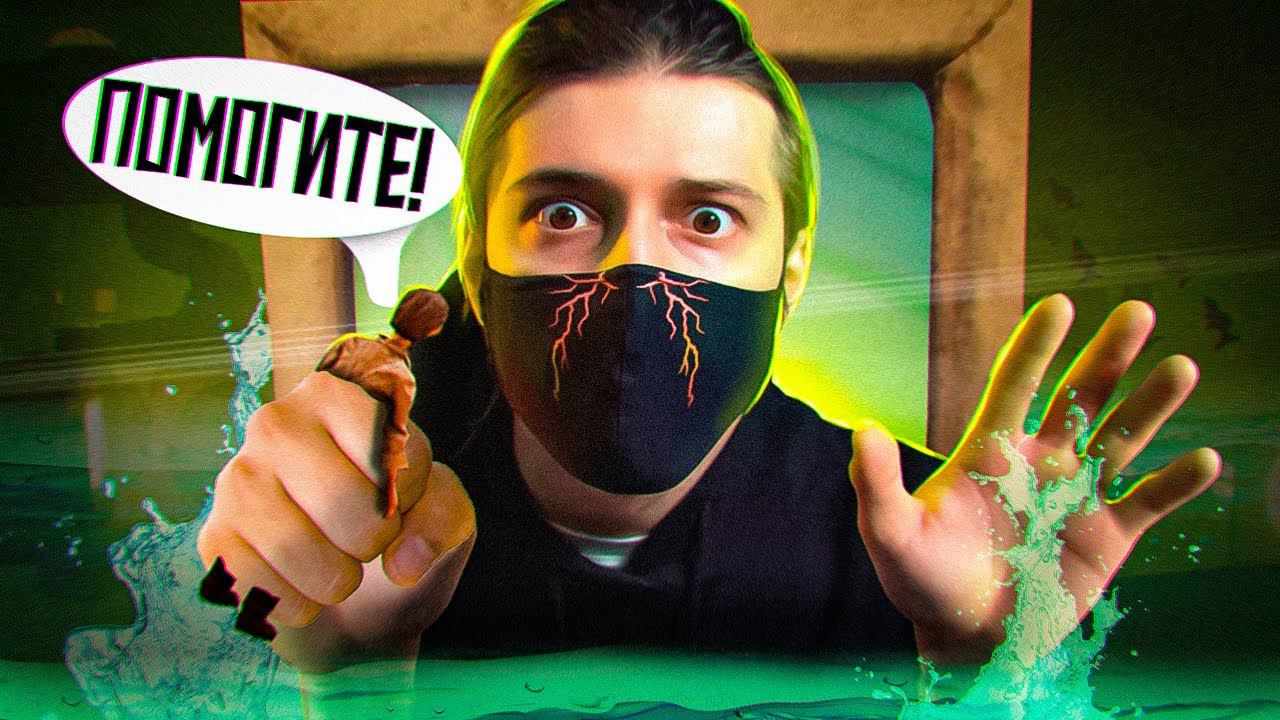 ЗАГАДОЧНЫЙ МИР ► HAROLD HALIBUT | ГАРОЛЬД ХАЛИБУТ смотреть онлайн