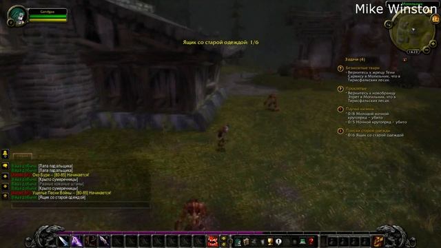 Wow Lich King 3.3.5 а 