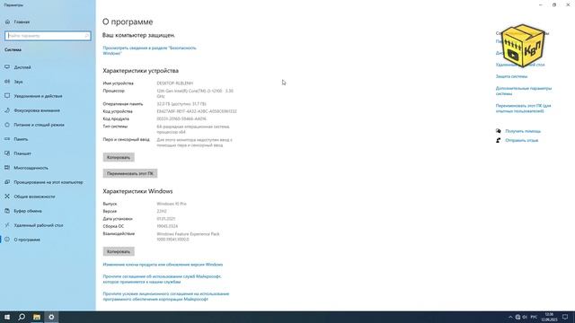 ? Апгрейд Mini-ITX ПК ? - Переходим на LGA1700 C HUANANZHI B660M ITX и Intel Core I3-12100