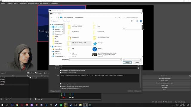 Смена голоса за БАЛЛЫ КАНАЛА Twitch и установка LIORANBOARD смотреть онлайн