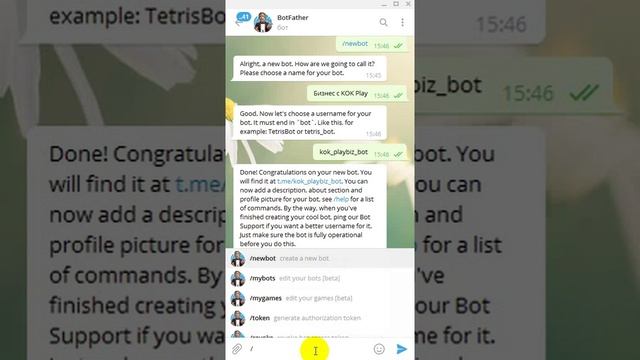 Как создать аккаунт бота в Telegram в Botfather смотреть онлайн