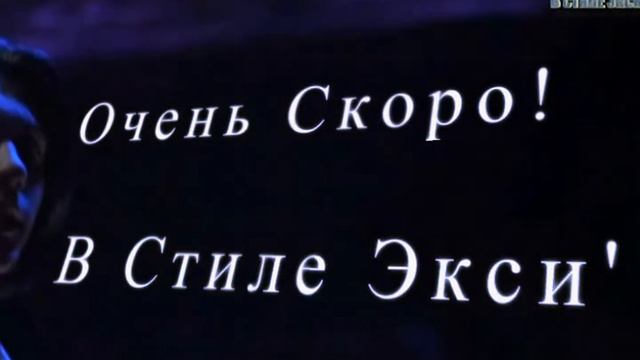 В Стиле Экси'²⁰¹5 Очень Скоро! Я просто буду любить тебя, Новинка 2015(параллельный клип) смотреть онлайн