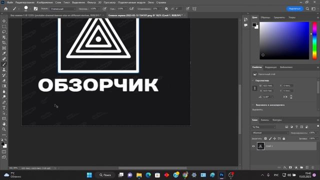 Как сделать шапку для ютуб через Adobe Photoshop смотреть онлайн