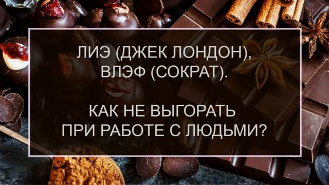 КАК не выгорать??? смотреть онлайн