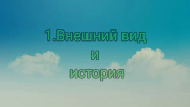 Block Story - Т-Рекс и Гидра смотреть онлайн