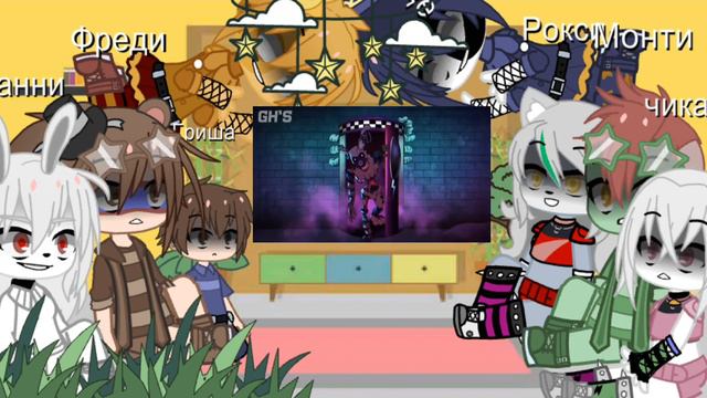 реакция фнаф 9 на Hello, Again || гача клуб || с @Rusha_official  || винди 31