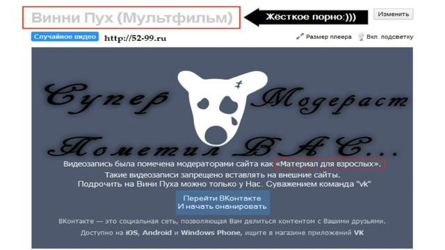 Супер модераторы команды VK смотреть онлайн