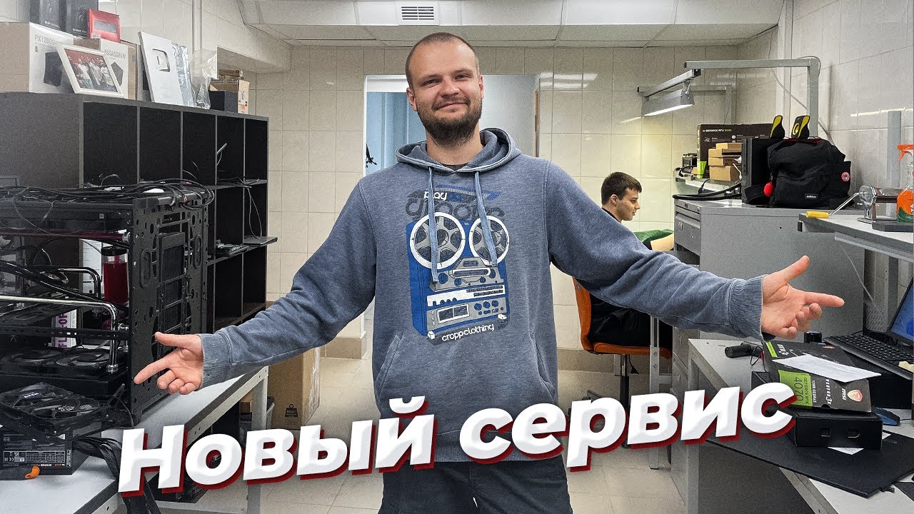 Vik-on и его команда смотреть онлайн