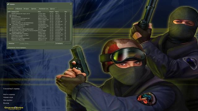 CSGO !ВЕЧЕРНИЙ СТРИМ смотреть онлайн