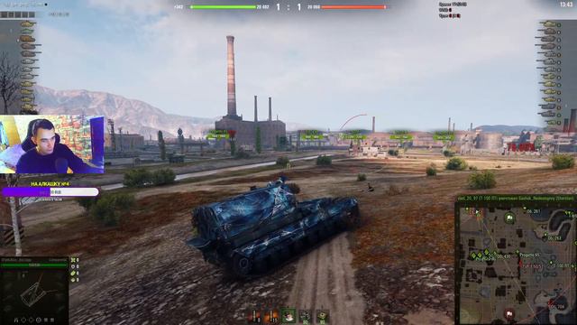 WORLD OF TANKS Я ДИКО ИЗВИНЯЮСЬ ОТМЕТКИ НА АРТЕ Conqueror GC ТИХОНЬКО ПРИСЕЛ НА БУТЫЛКУ ПЯТНИЦА №5✅