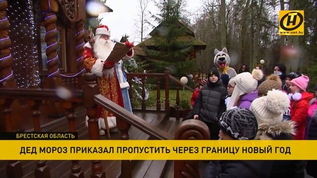 Дед Мороз «приказал» пограничникам пропустить Новый год через границу смотреть онлайн