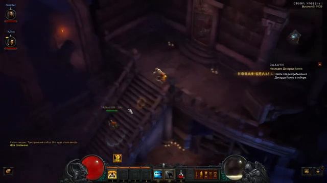 Diablo 3 Прохождение,игра за Монаха и Волшебника смотреть онлайн