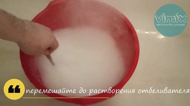 Как очистить пригоревший чайник кислородным пятновыводителем смотреть онлайн