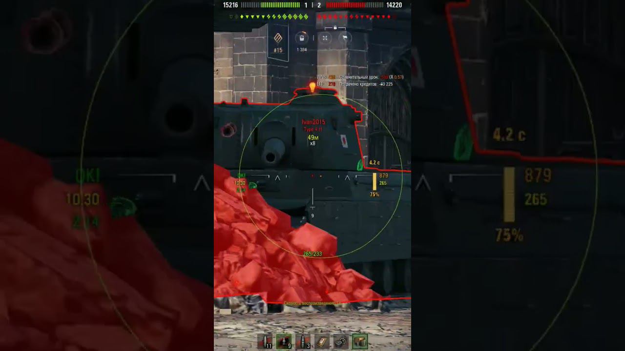 Берём Мастера на ИС-3 #lesta #леста #worldoftanks #миртанков #wot #wotblitz #танки #танкист #games смотреть онлайн