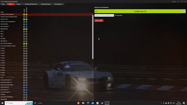 Приборная панель на вашем устройстве! Настройка Sim Dashboard! смотреть онлайн