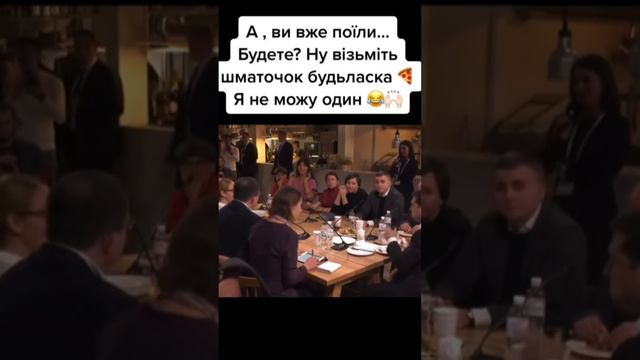 Таким должен быть каждый президент!!!! смотреть онлайн