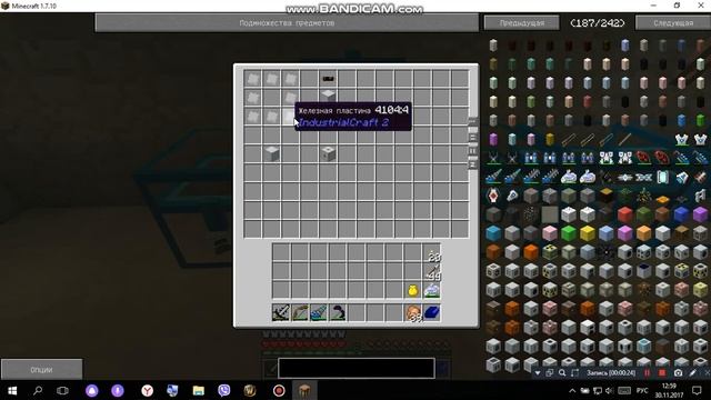 Как сделать трансформатор сн (среднего напряжения) в Minecraft