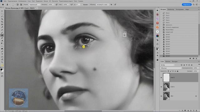 Работа со старыми фото (фотошоп 2023) смотреть онлайн