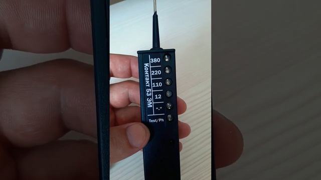 самый лучший индикатор напряжения смотреть онлайн