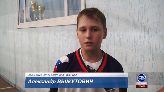 Турнир по хоккею (2005 г.р.), посвященный 300-летию Бердска. День третий. смотреть онлайн