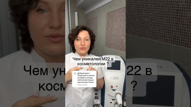 Платформа #М22 - в чем уникальность? смотреть онлайн