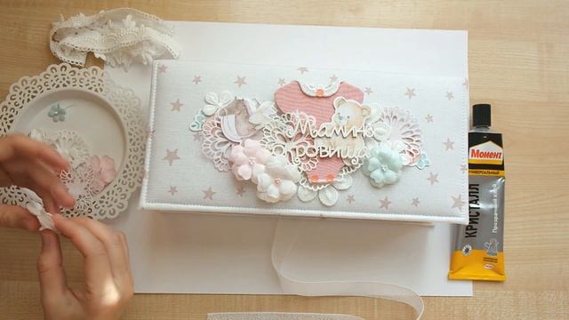 Мастер-класс «Мамины сокровища для девочки. Декор обложки. Обзор работы» Скрапбукинг смотреть онлайн