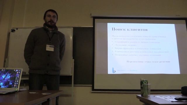 DrupalCamp MSK'14 От фрилансера до веб-студии за 5 шагов смотреть онлайн