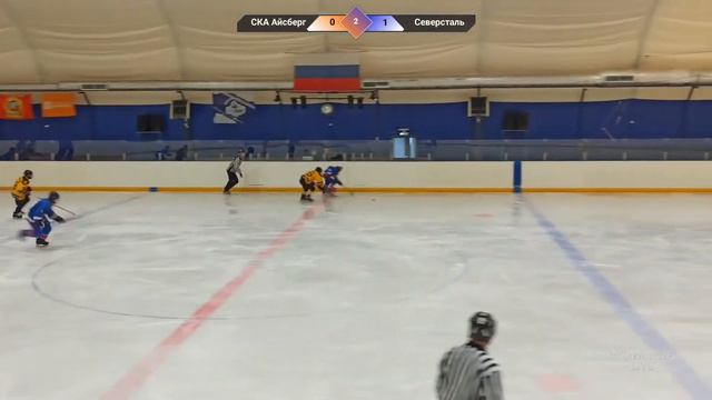 ХК "СКА Айсберг 2" VS ХК "Северсталь"- Первенство СЗФО по хоккею среди команд 2008 г.р. смотреть онлайн