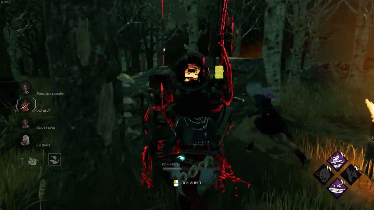 Dead by Daylight смотреть онлайн