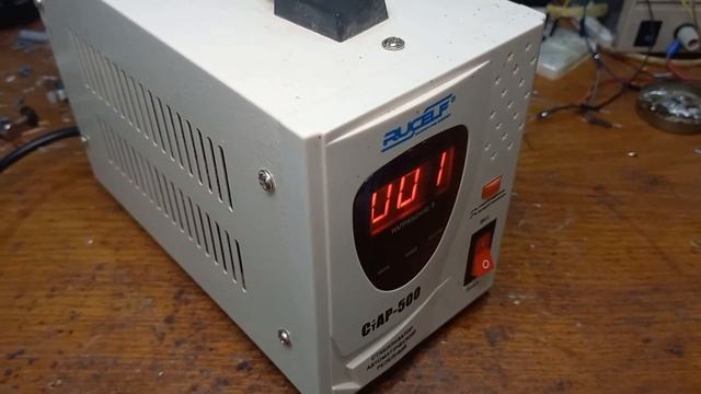 Релейный автотрансформатор не включается смотреть онлайн