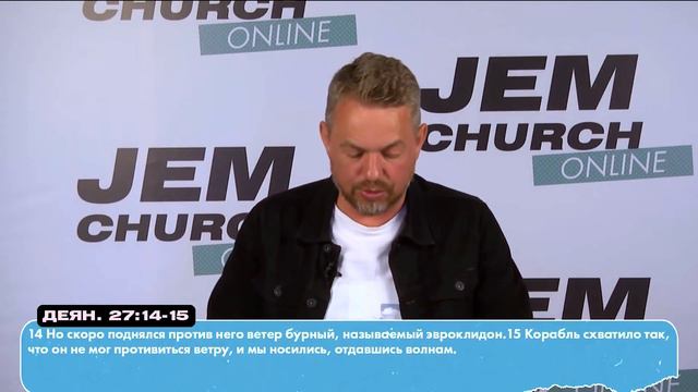 Павел Рындич - "Ободрение в вере" смотреть онлайн