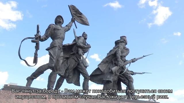 К чему снится борода у женщин? Толкование сна и его значение по сонникам Фрейда и Хассе смотреть онлайн