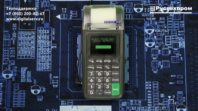 Пионер 114Ф – Изменение даты и времени