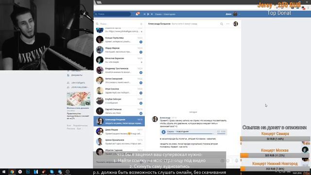 Слушаю вокал подписчиков (10.01.18) смотреть онлайн